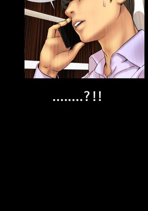 My Wives Ch.1-35 Page #235