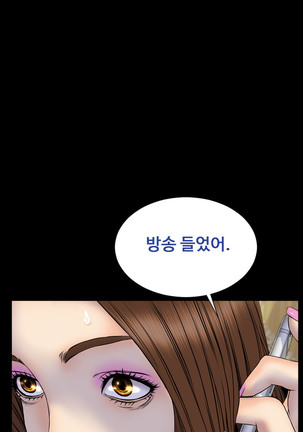 My Wives Ch.1-35 Page #408