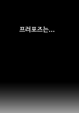 My Wives Ch.1-35 Page #96