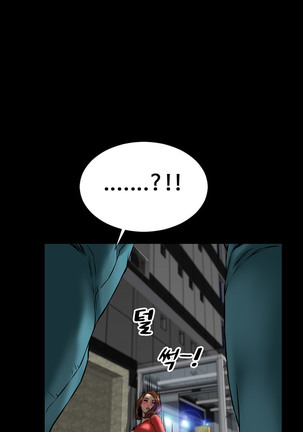 My Wives Ch.1-35 Page #392