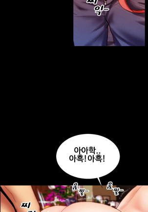 My Wives Ch.1-35 Page #126