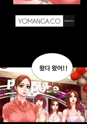 My Wives Ch.1-35 Page #114