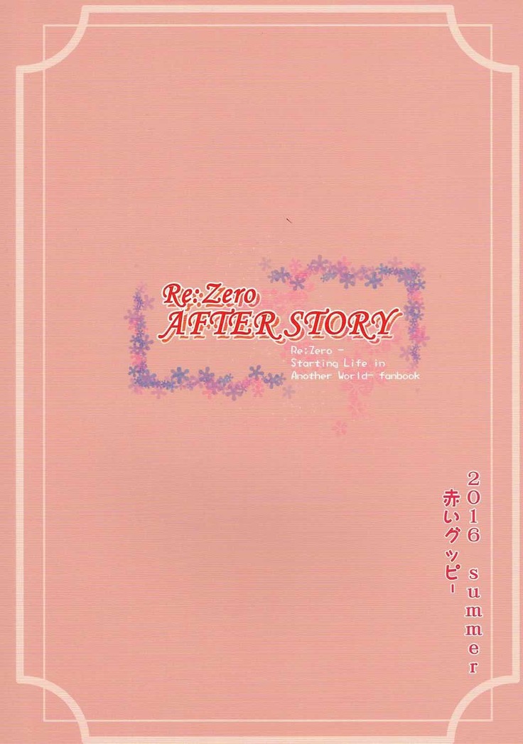 RE:Zero After Story