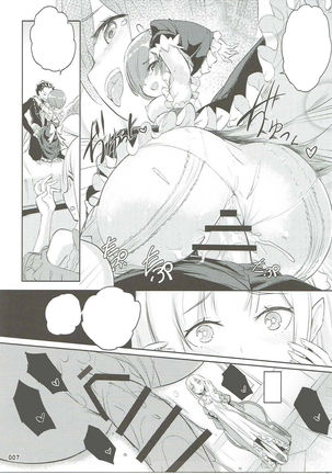 RE:Zero After Story - Page 35