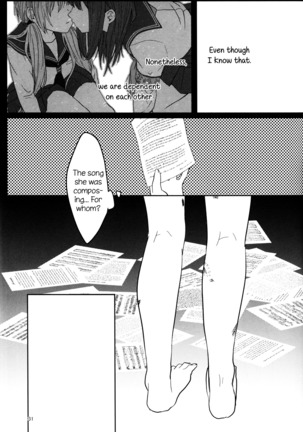 PAX -2- - Page 31