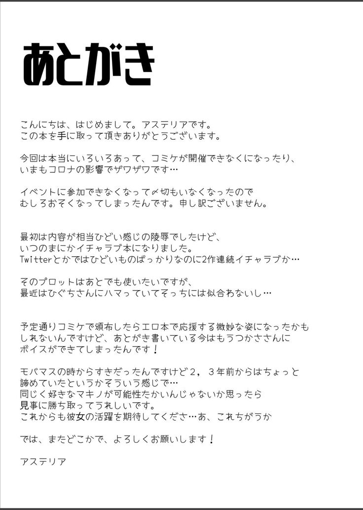 TPO