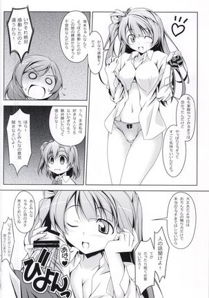 Image 12057136
