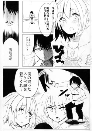 Image 3675899