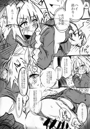 Image 3675903