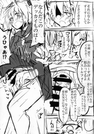 Image 3675898