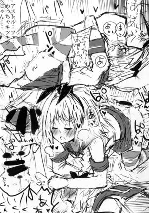 Image 3675905
