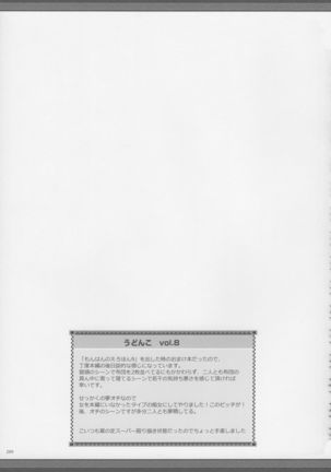 Monhan no Erohon G★★2 6 →10 + Omakebon Soushuuhen Page #290