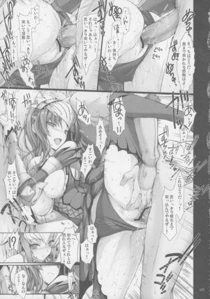 Monhan no Erohon G★★2 6 →10 + Omakebon Soushuuhen Page #129