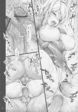 Monhan no Erohon G★★2 6 →10 + Omakebon Soushuuhen Page #102