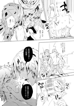 Image 7898548