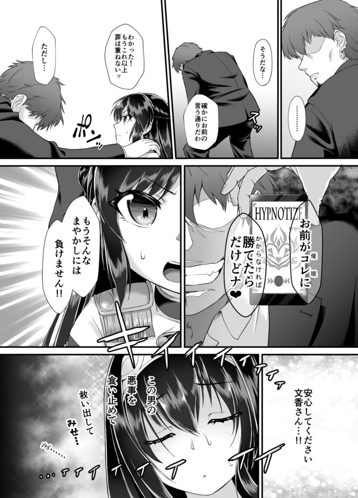 Arisu & Fumika Saimin Girls Gekijou