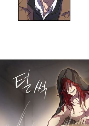Narakarana Ch.00-08 Page #133