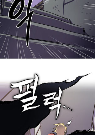 Narakarana Ch.00-08 Page #53
