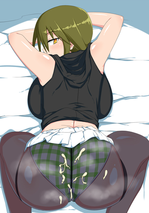 即ヌキっ！爆乳ジト目後輩カノジョ Page #55