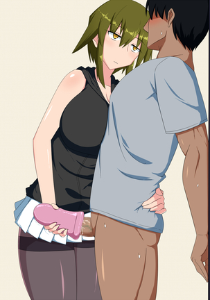 即ヌキっ！爆乳ジト目後輩カノジョ Page #60