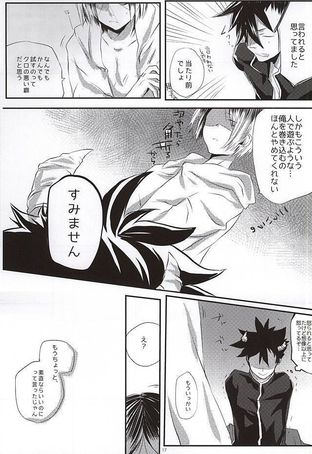 LOVE QUEST