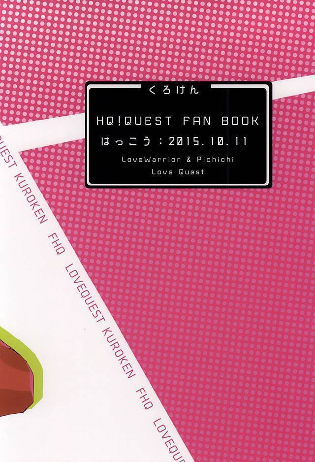LOVE QUEST