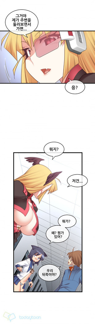 Master in My Dreams Ch.90-116