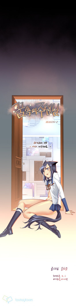 Master in My Dreams Ch.90-116