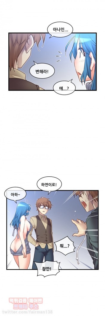 Master in My Dreams Ch.90-116