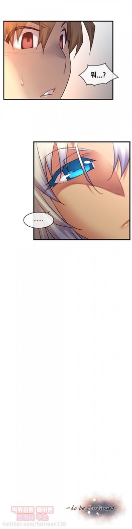 Master in My Dreams Ch.90-116