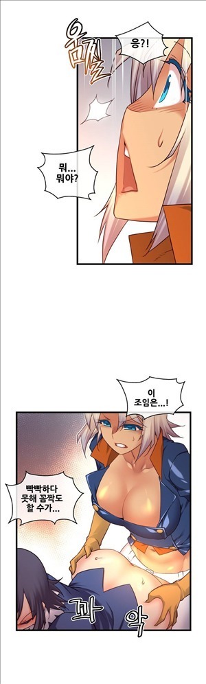 Master in My Dreams Ch.90-116