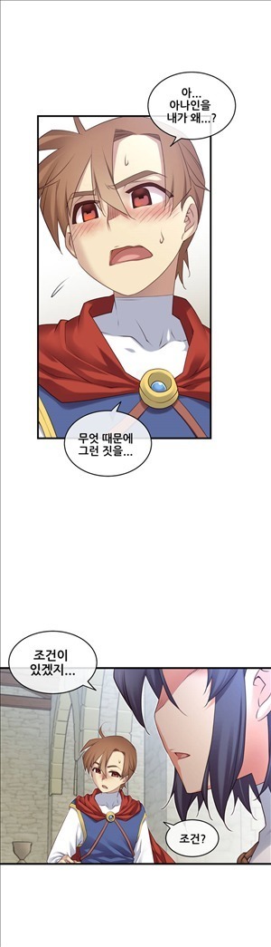 Master in My Dreams Ch.90-116