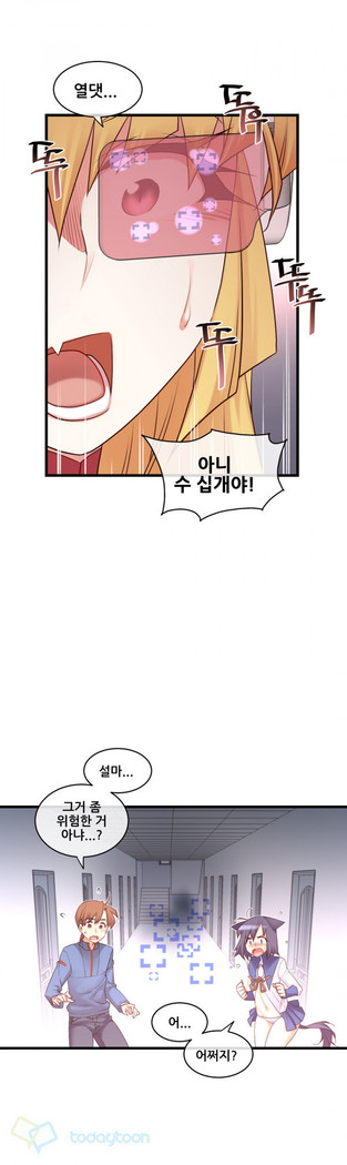 Master in My Dreams Ch.90-116