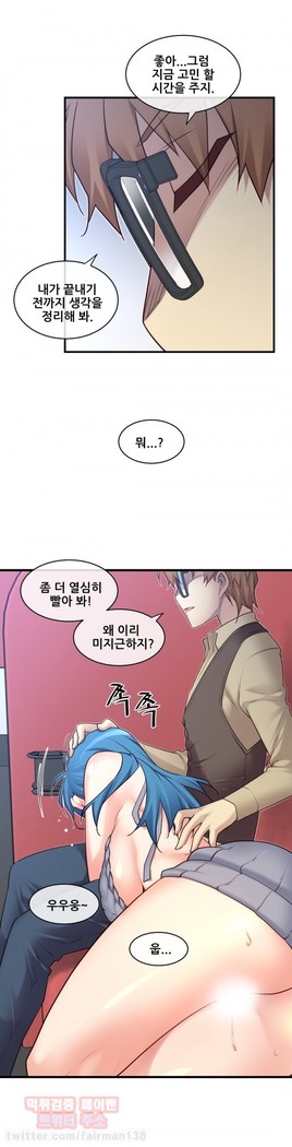 Master in My Dreams Ch.90-116