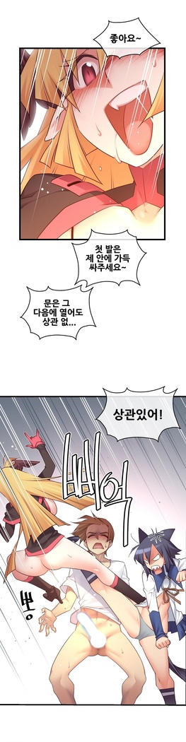 Master in My Dreams Ch.90-116