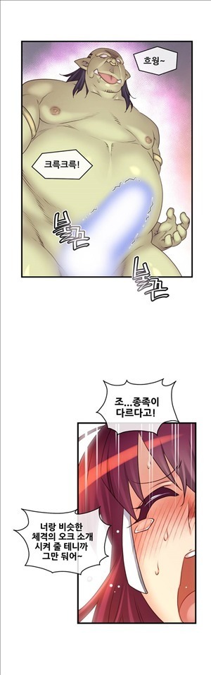 Master in My Dreams Ch.90-116