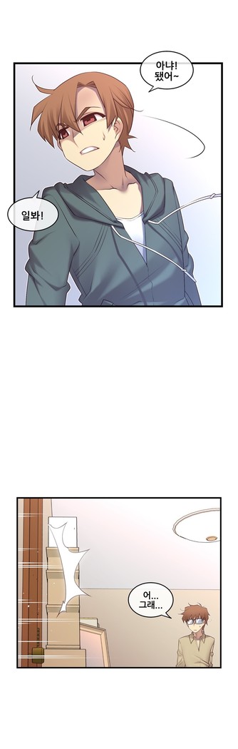 Master in My Dreams Ch.90-116