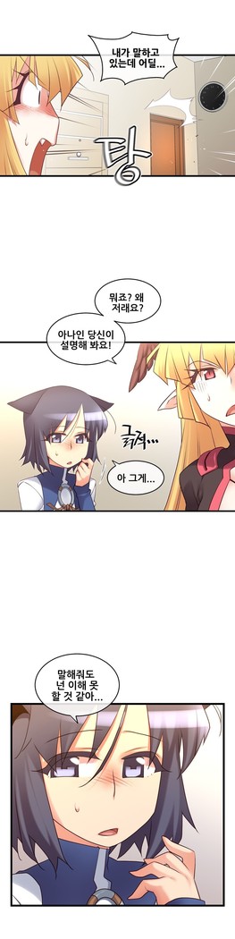 Master in My Dreams Ch.90-116