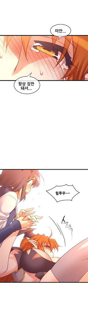 Master in My Dreams Ch.90-116