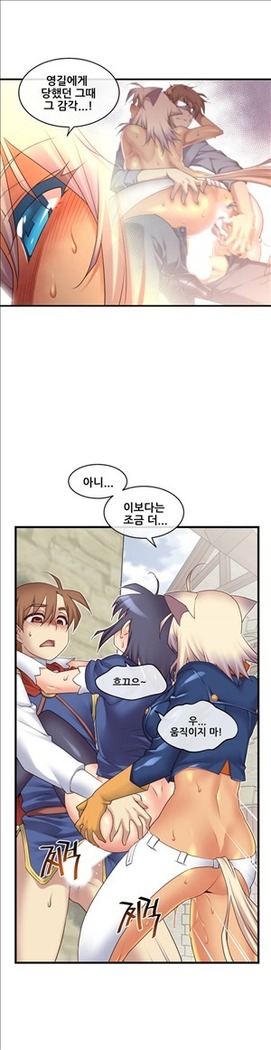 Master in My Dreams Ch.90-116