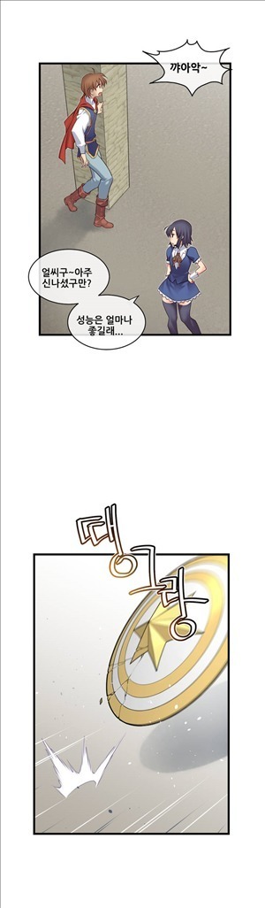 Master in My Dreams Ch.90-116
