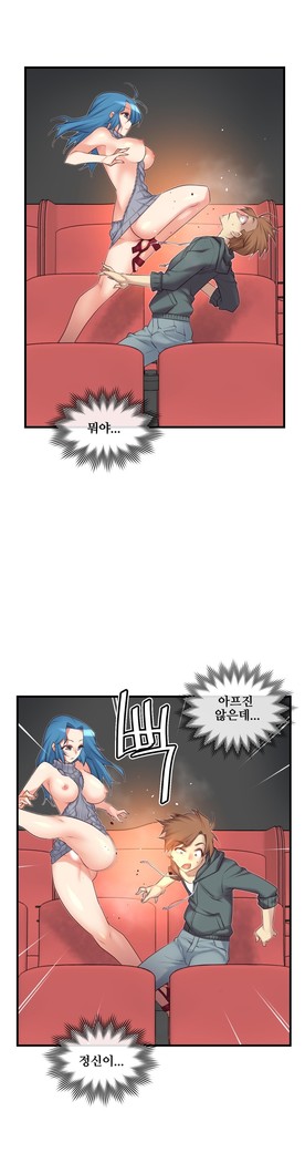 Master in My Dreams Ch.90-116