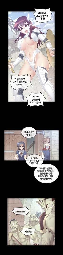 Master in My Dreams Ch.90-116