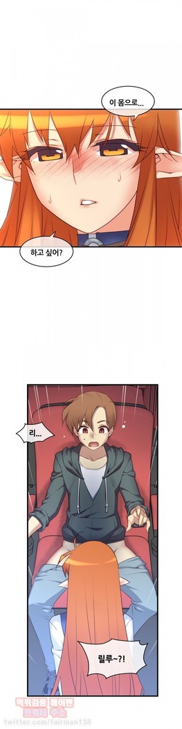 Master in My Dreams Ch.90-116