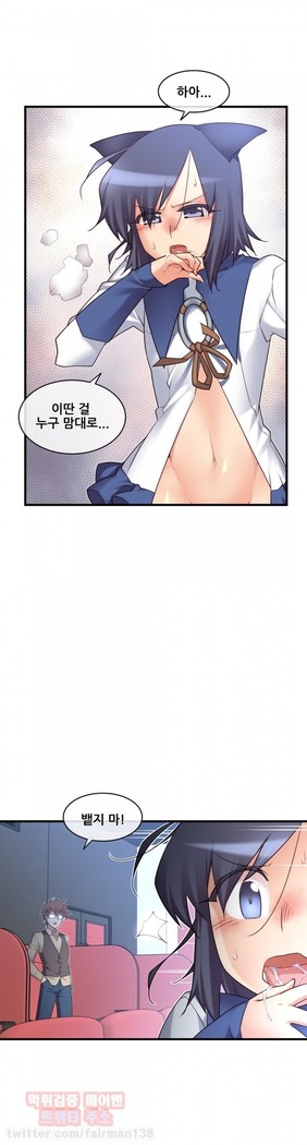Master in My Dreams Ch.90-116