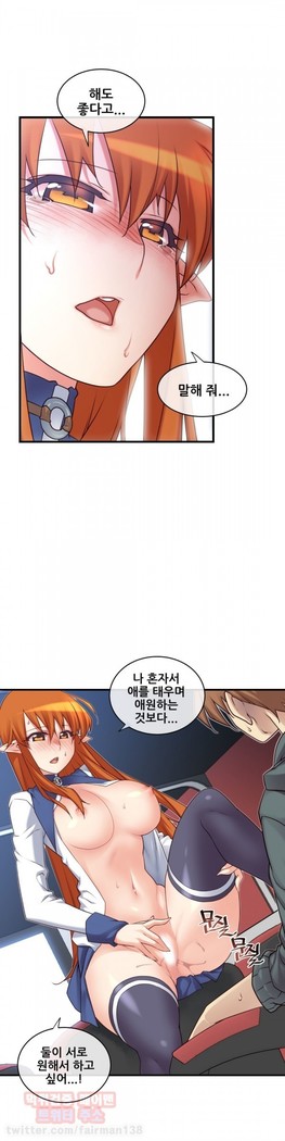 Master in My Dreams Ch.90-116