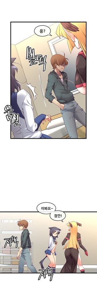 Master in My Dreams Ch.90-116