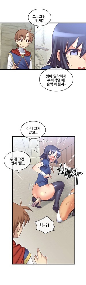 Master in My Dreams Ch.90-116