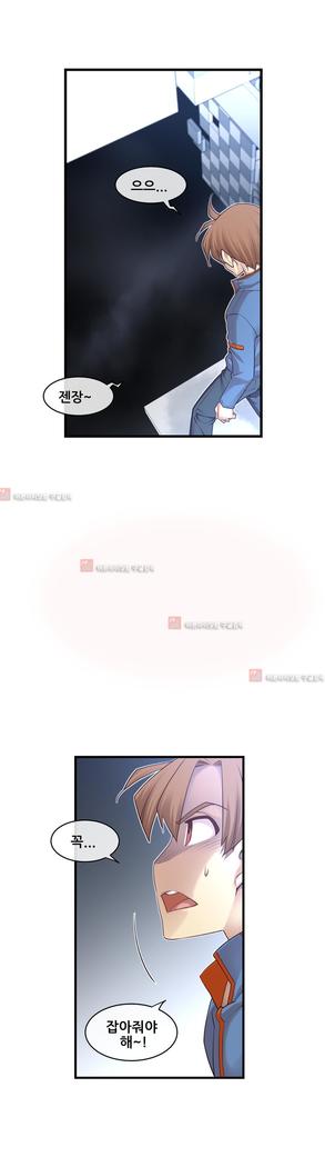 Master in My Dreams Ch.90-116