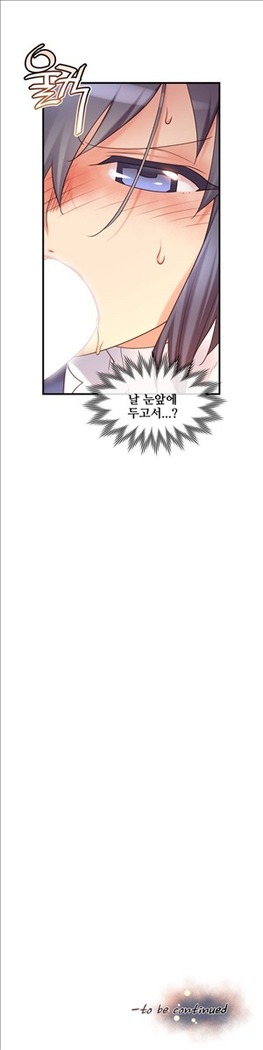 Master in My Dreams Ch.90-116